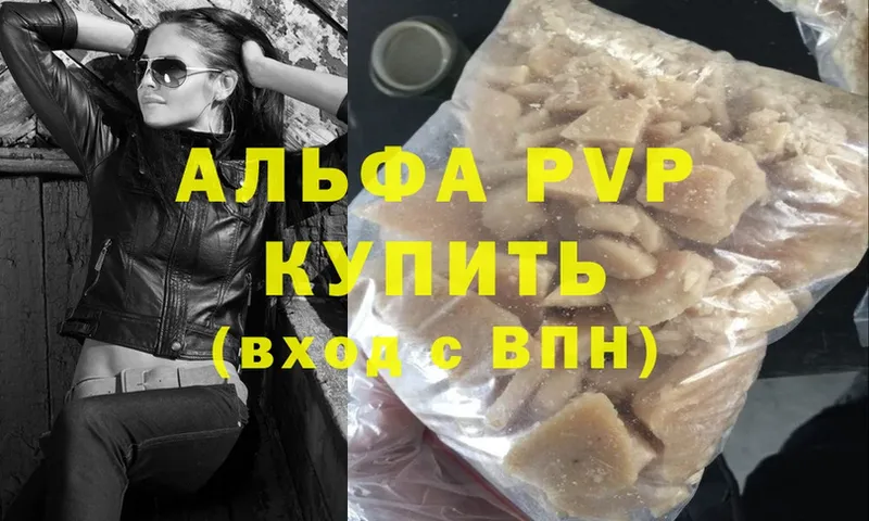 omg зеркало  где продают наркотики  Ковров  дарк нет какой сайт  APVP СК КРИС 