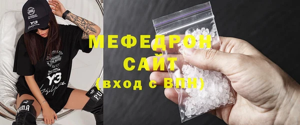 MDMA Богданович