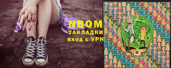 MDMA Богданович