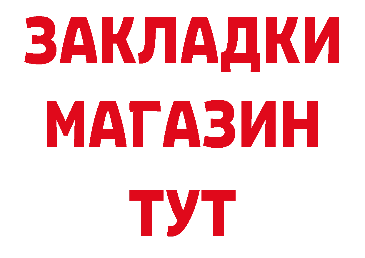 Продажа наркотиков маркетплейс формула Ковров